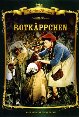 Постер фильма Красная Шапочка (1962)