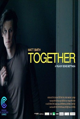 Постер фильма Вместе (2009)