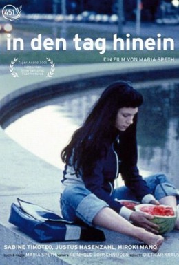 Постер фильма Через день (2001)