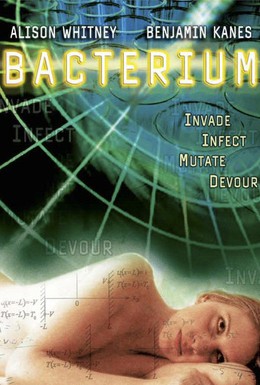 Постер фильма Бактерия (2006)