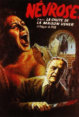 Постер фильма Месть в доме Ашеров (1983)
