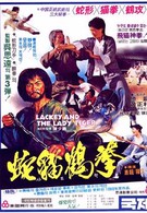 Лакей и леди тигр (1980)