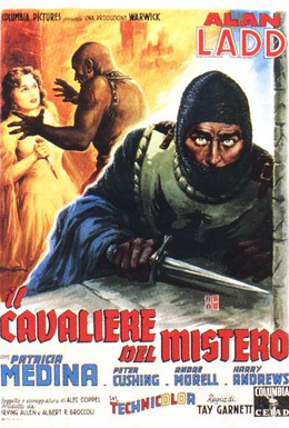 Постер фильма Черный рыцарь (1954)