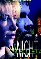 Ночное видение (1997)
