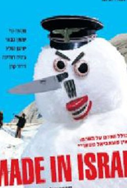 Постер фильма Сделано в Израиле (2001)