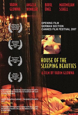 Постер фильма Дом спящих красавиц (2006)