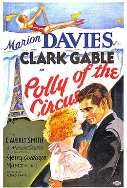 Постер фильма Полли из цирка (1932)