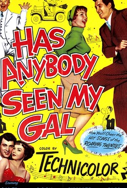 Постер фильма Кто-нибудь видел мою девчонку? (1952)