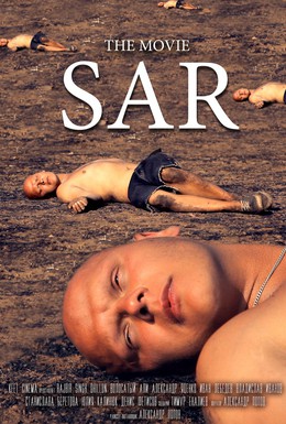Постер фильма Sar (2016)