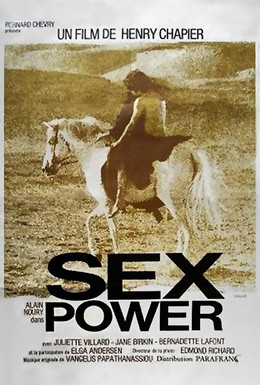 Постер фильма Сила секса (1970)