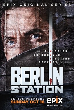Постер фильма Берлинская резидентура (2016)