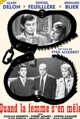 Постер фильма Когда вмешивается женщина (1957)