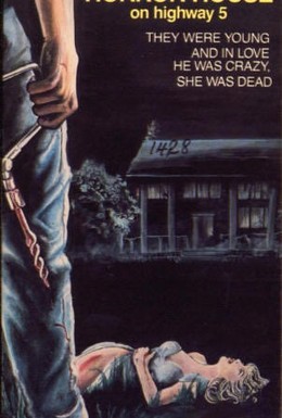 Постер фильма Дом ужасов на пятом шоссе (1985)
