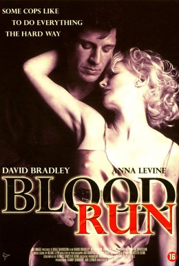 Постер фильма Кровавый побег (1994)
