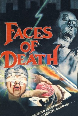 Постер фильма Лики смерти (1978)