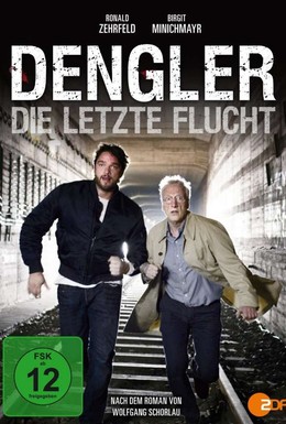 Постер фильма Денглер (2015)