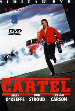 Постер фильма Картель (1990)