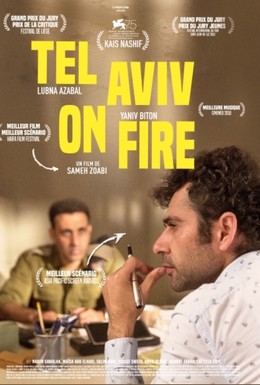 Постер фильма Тель-Авив в огне (2018)