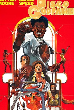 Постер фильма Disco Godfather (1979)