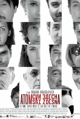 Постер фильма Из грязи – в князи (2014)
