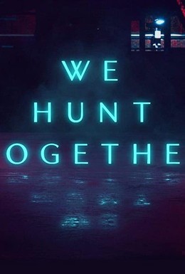 Постер фильма We Hunt Together (2020)