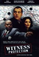 Защита свидетелей (1999)