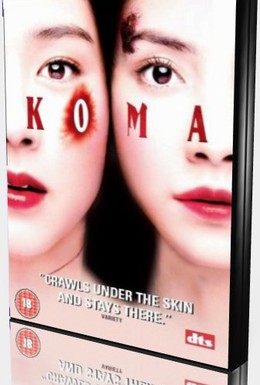 Постер фильма Кома (2004)