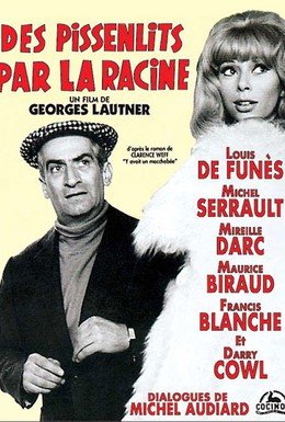 Постер фильма Игра в ящик (1964)