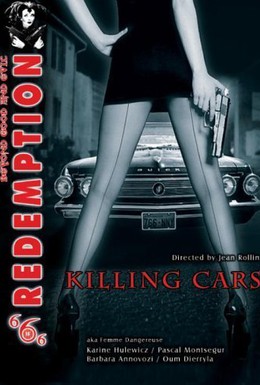 Постер фильма Машина-убийца (1993)