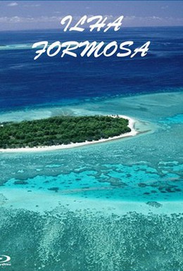 Постер фильма Прекрасный остров (2008)