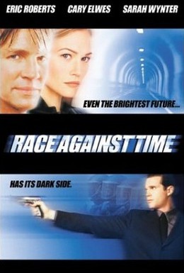 Постер фильма Погоня за временем (2000)