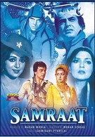 Самрат (1982)