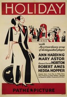 Праздник (1930)
