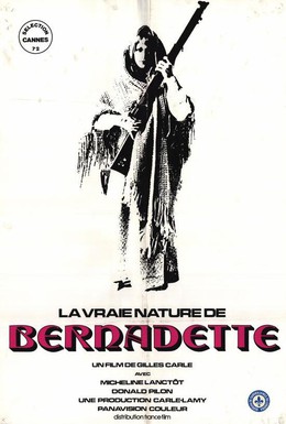Постер фильма Подлинная натура Бернадетты (1972)