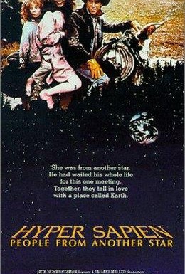 Постер фильма Сверхразумные: Люди с другой планеты (1986)