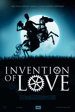 Постер фильма Изобретение любви (2010)