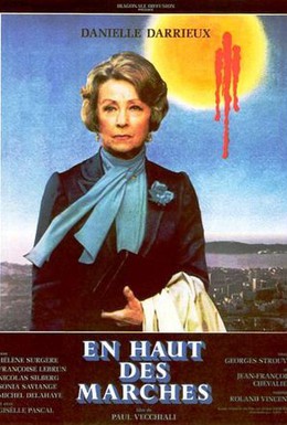 Постер фильма На последней ступени (1983)
