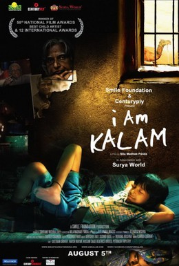 Постер фильма Меня зовут Калам (2010)
