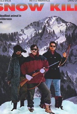 Постер фильма Убийство в снегу (1990)