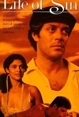 Постер фильма Грешная жизнь (1979)