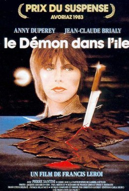 Постер фильма Демон на острове (1983)