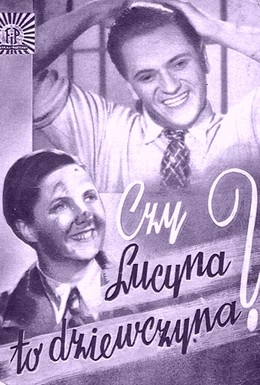 Постер фильма Люцина – это девушка? (1934)