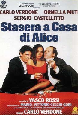 Постер фильма Ночь с Алисой (1990)