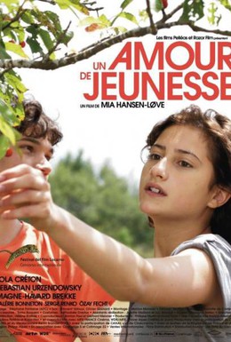 Постер фильма Первая любовь (2011)