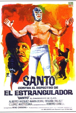 Постер фильма Санто против призрака душителя (1966)