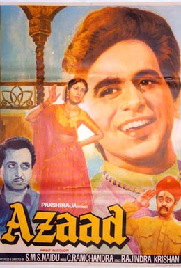 Постер фильма Азад (1955)
