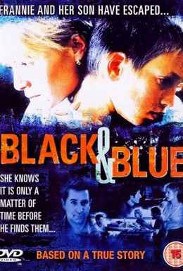 Постер фильма Черное и синее (1999)