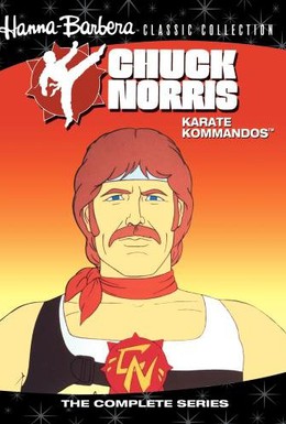 Постер фильма Чак Норрис: Отряд каратистов (1986)