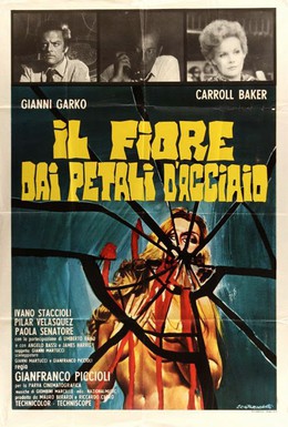 Постер фильма Цветок с железными лепестками (1973)