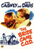Невеста наложенным платежом (1941)